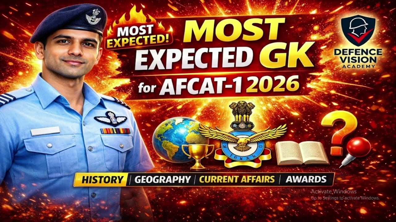 MOST EXPECTED GK FOR AFCAT 1 2026