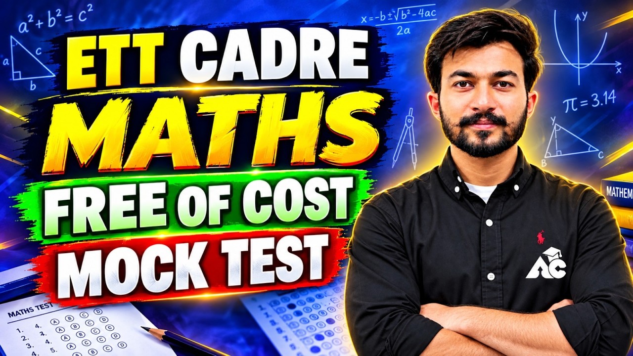ETT Cadre 2026 | ETT Cadre Math Free of Cost Mock Test | Math By Pardeep Sir