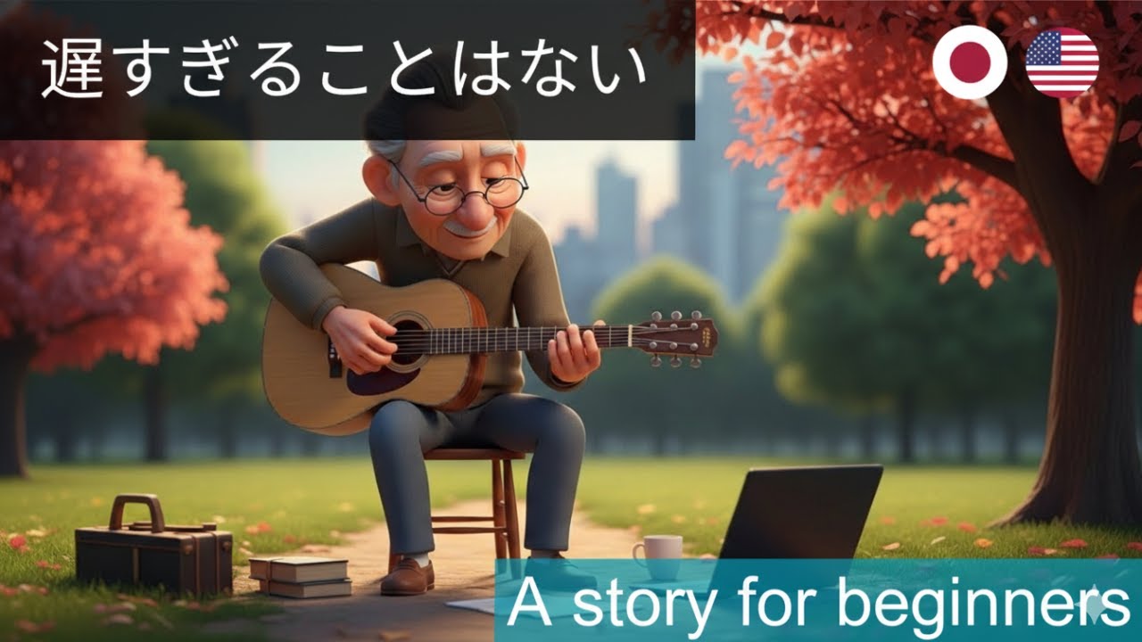 START TO UNDERSTAND Japanese with a Simple Story (JPLT N5-N4)