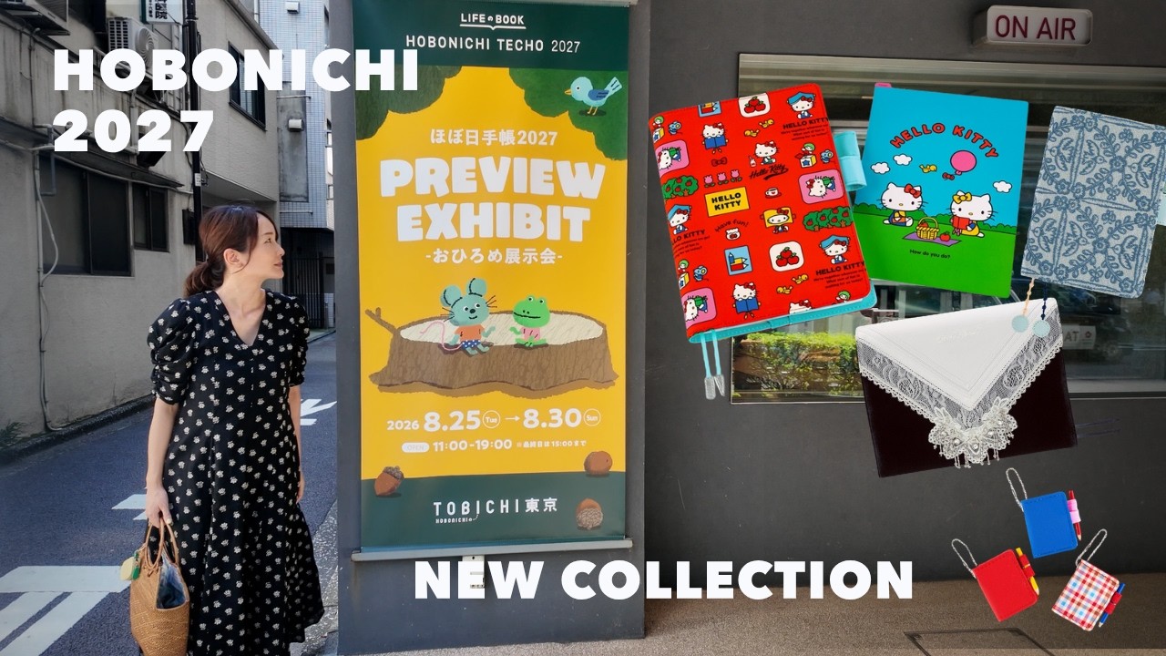Hobonichi 2027 Preview 🇯🇵｜New Planner Collection & Hello Kitty