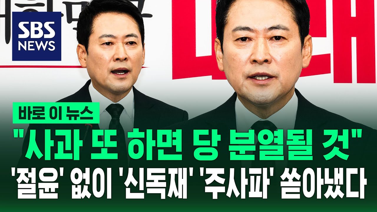 '절윤'은 없었다…