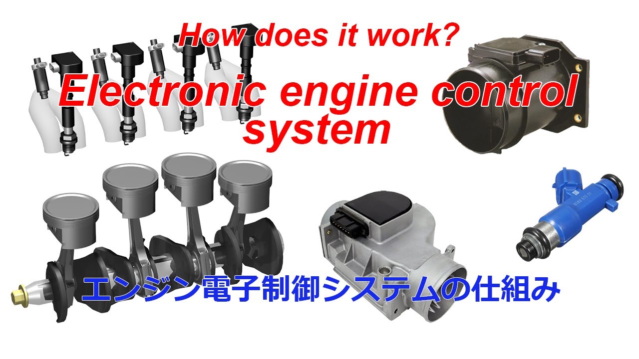 How Electronic Engine Control Systems work?
