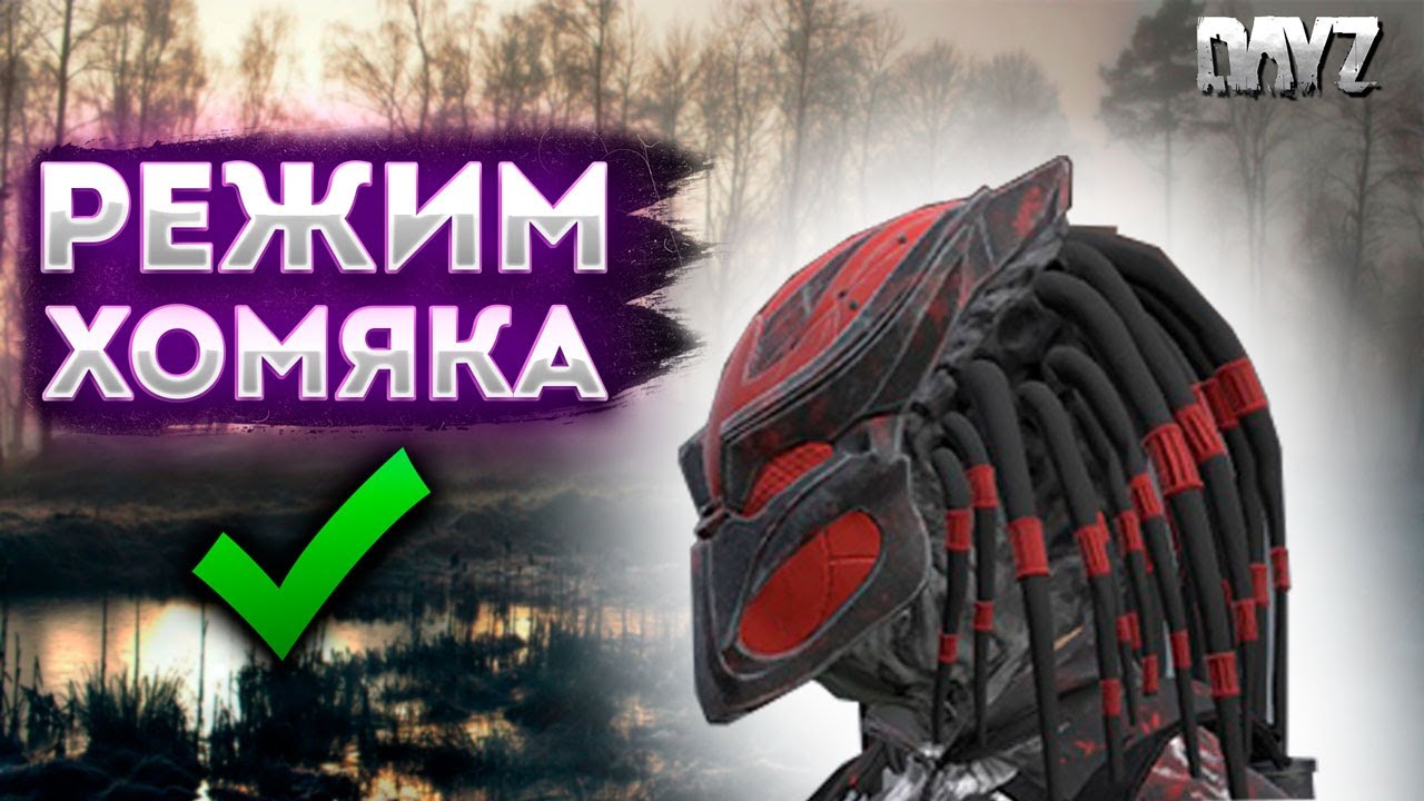 DAYZ PVE | СЕРВЕР IT'S TIME | С ПЯТНИЦЕЙ! ЛУТАЕМ ВЕЩИ ДЛЯ КРАФТА #10