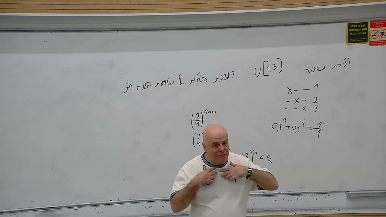 על יצירת משתנה אחיד באמצעות סדרת הטלות של מטבע הוגן 1