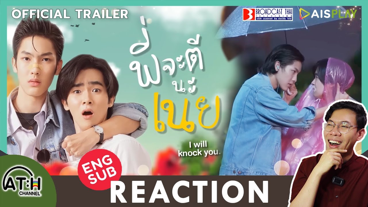 (AUTO ENG CC) REACTION + RECAP | พี่จะตีนะเนย I will knock you | Official Trailer | ATHCHANNEL