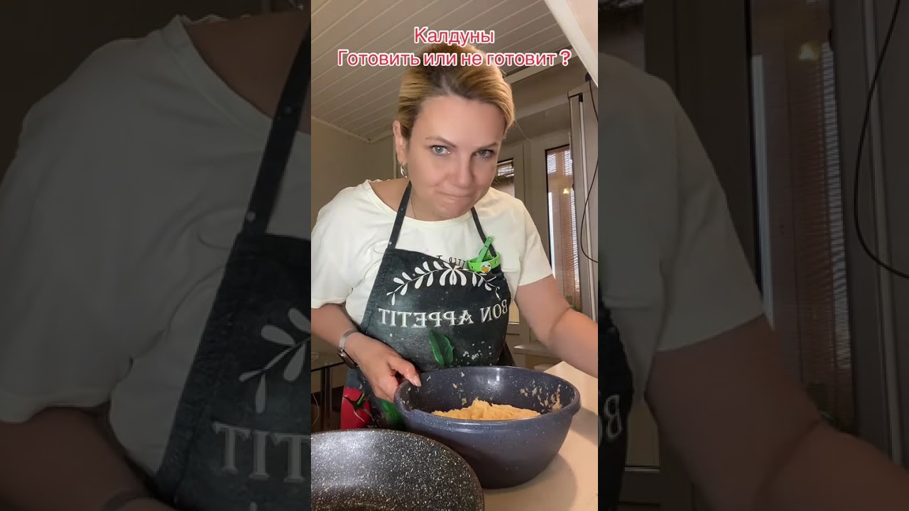 Домашние калдуны — готовим легко и вкусно! #готовимдома #калдуны #рецепты