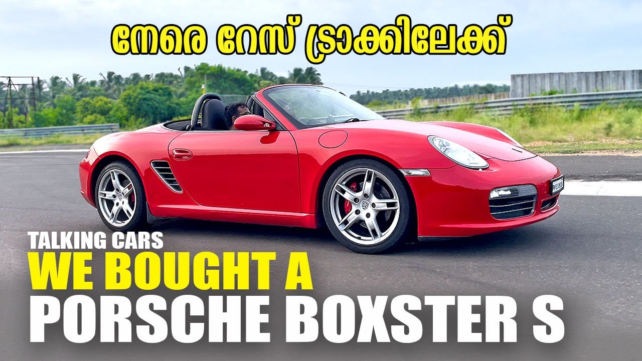 We bought a Porsche Boxster S and took it straight to a race track | Talking Cars | Malayalam Review