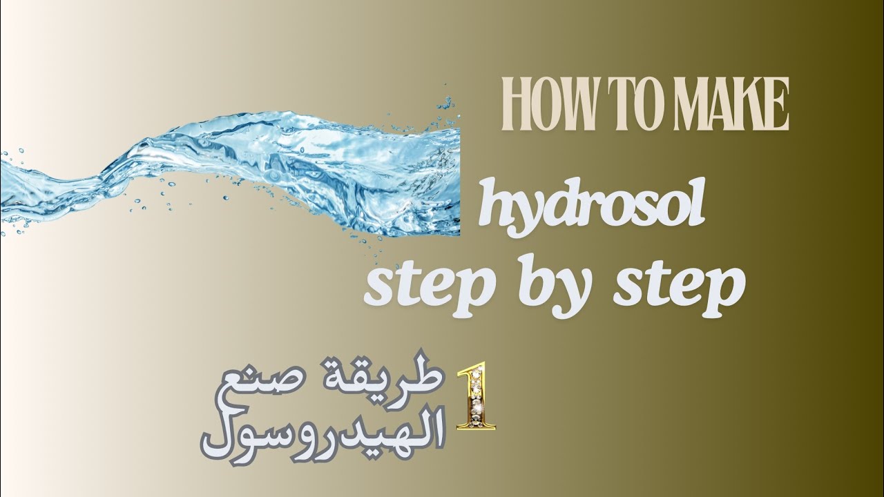 طريقة صنع الهيدروسول