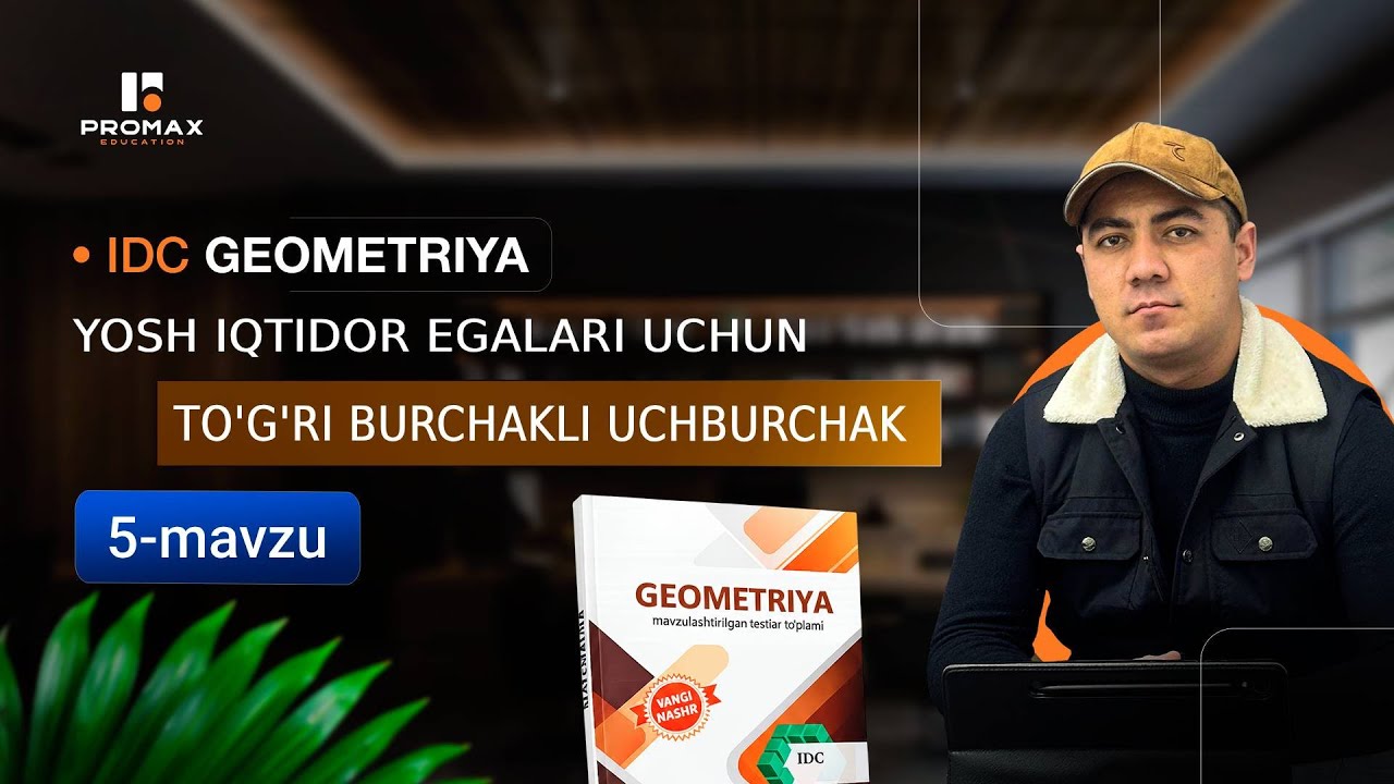 IDC GEOMETRIYA Yosh iqtidor egalari uchun : To'g'ri burchakli uchburchak
