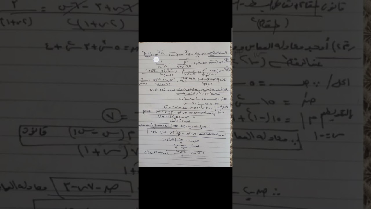 حل امتحان العام السابق رياضيات الصف الثالث الثانوي فني 2020/2019