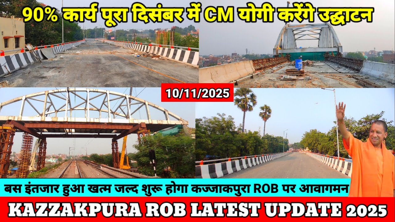 KAZZAKPURA ROB LATEST UPDATE/Varanasi Railway Overbridge Latest Update/Kajjakpura Rob Latest Update