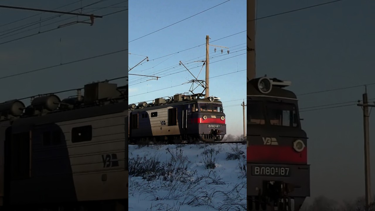 ВЛ80К-187!
