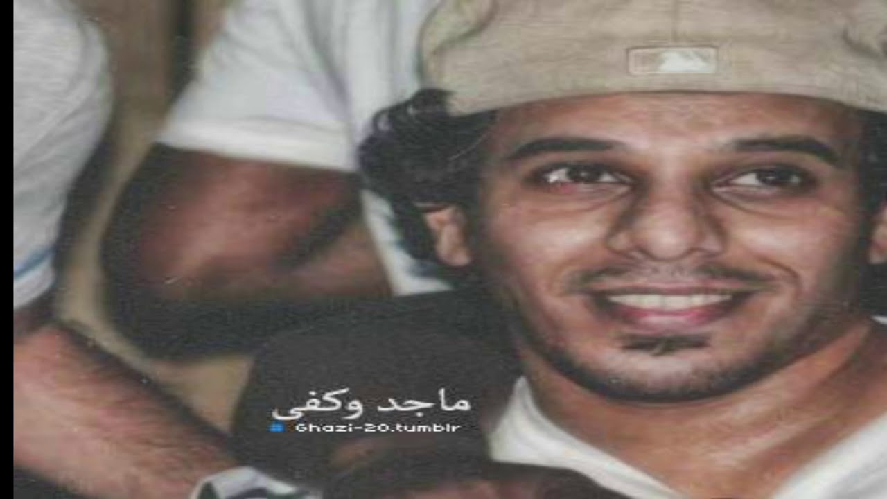 ماجد الجدعاني سلام الله على ملفات + يوم شفتك