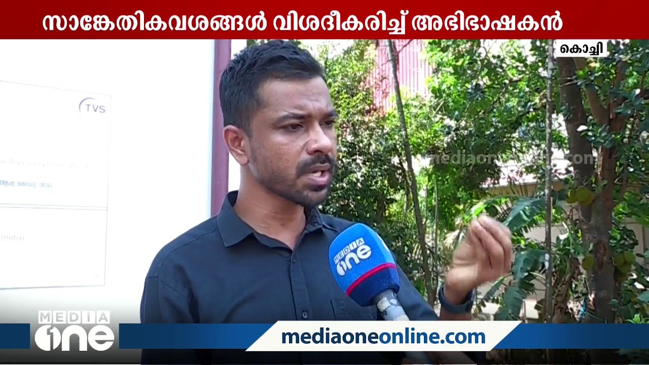 UPI ഇടപാടിന് ശേഷം അക്കൗണ്ടുകൾ ഫ്രീസാകാൻ കാരണമെന്ത്? അഭിഭാഷകൻ വിശദീകരിക്കുന്നു