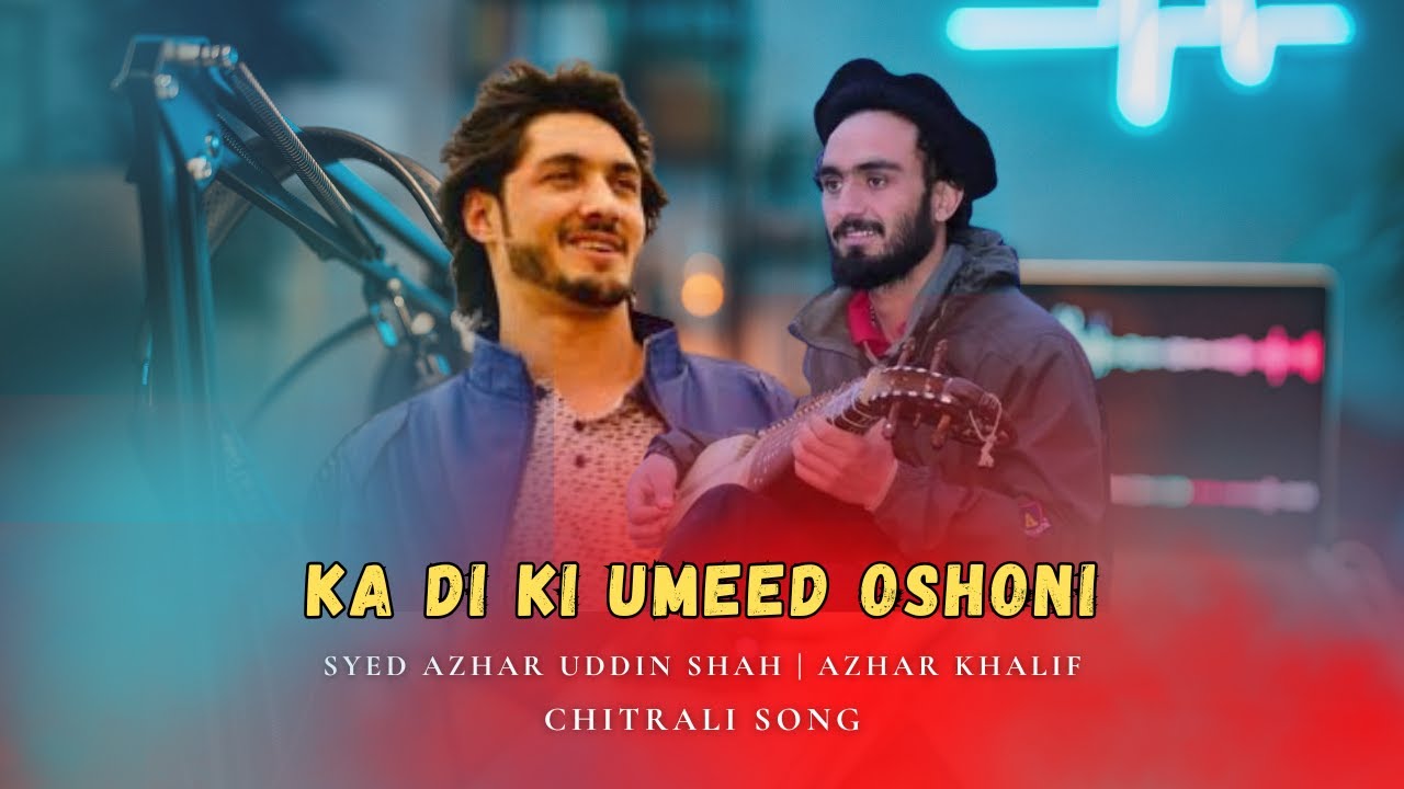 Ka Di Ki Umeed Oshoni  |  Syed Azhar Uddin & Azhar Khalifa