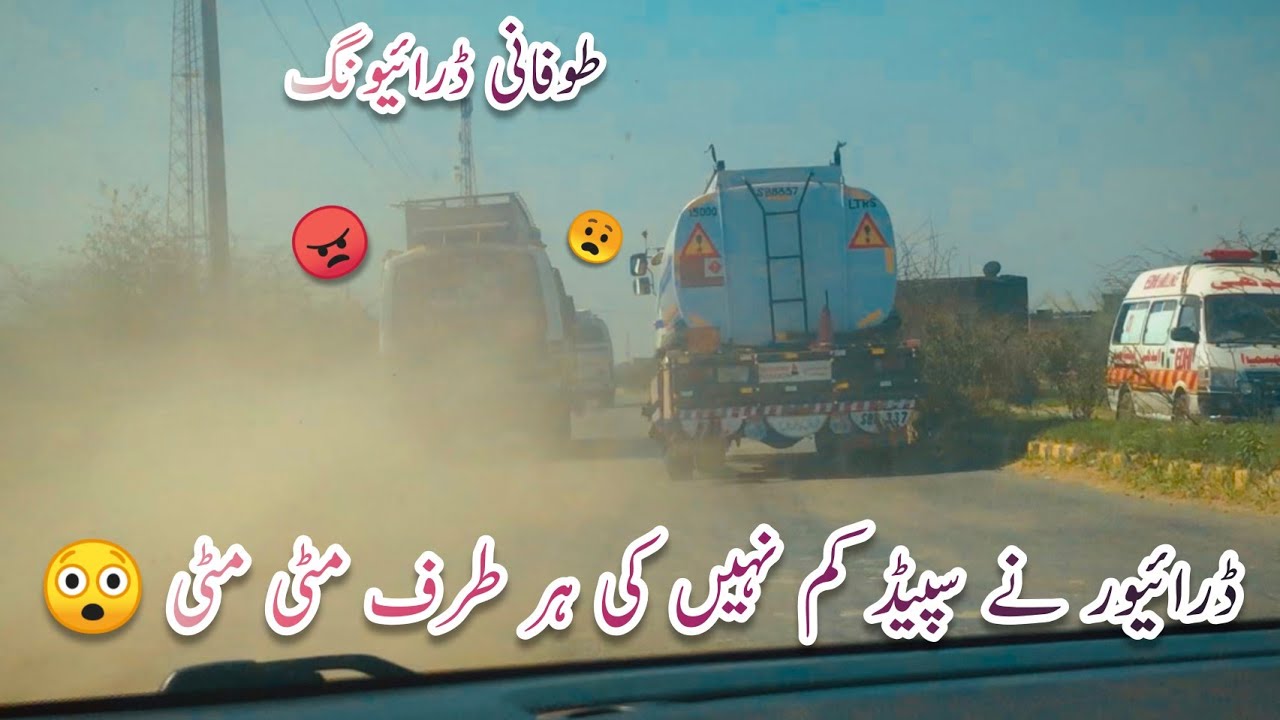 Crazy Bus Driving😧||Two Buses Race On PK Highway🛣️
