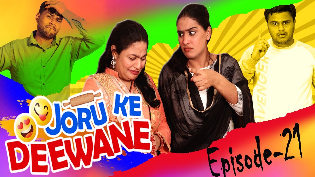 Joru Ke Deewane || Ep-21 || Taffu || @ComedykaHungamataffu