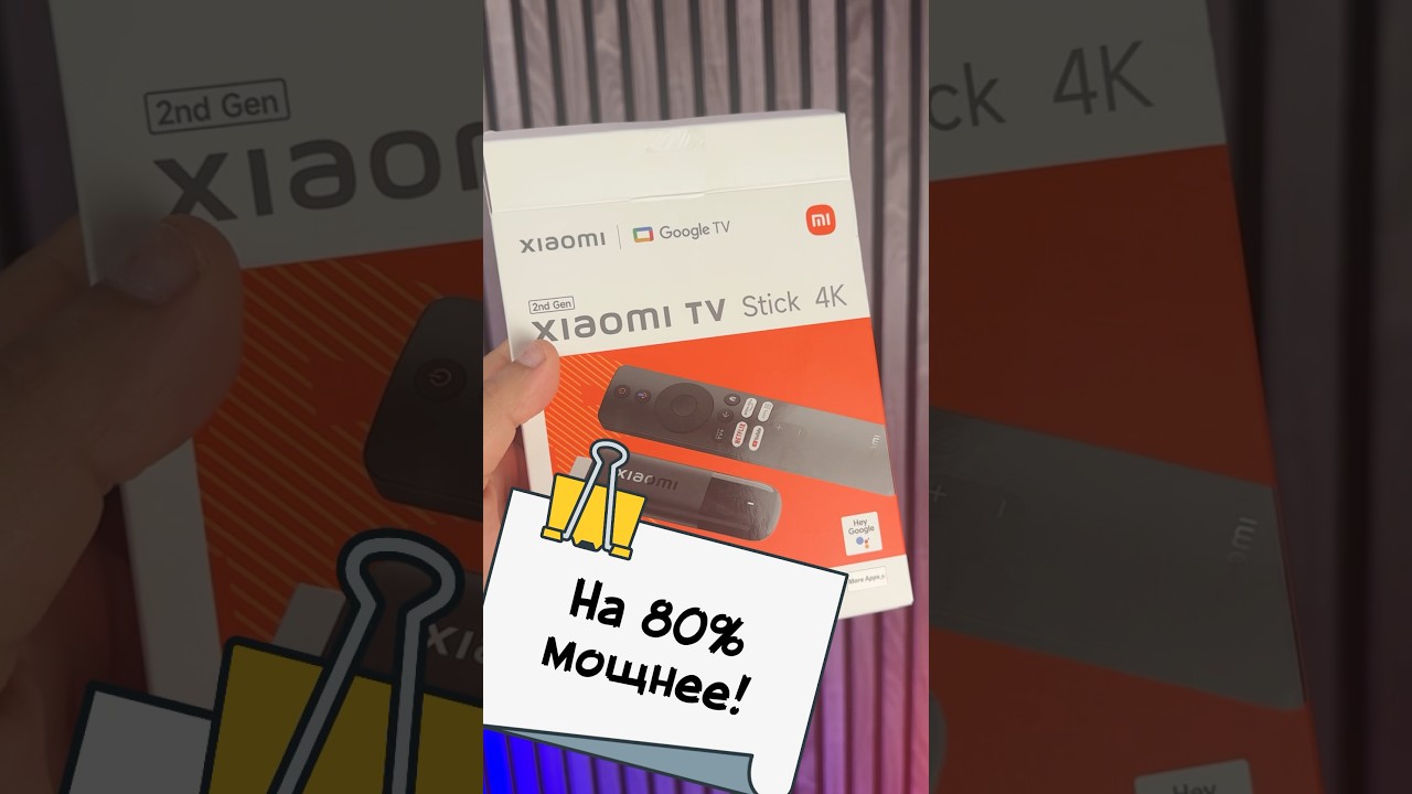 TV stick стали мощнее!!! Новинка от Xiaomi!