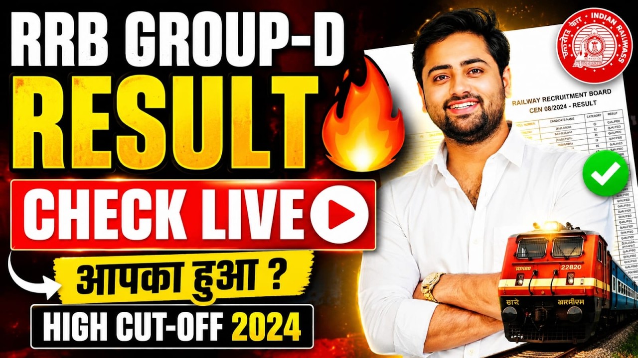 🚨 RRB Group D Result Out 🔥 Result Link Active | Cut Off & Merit List PDF | Railway Group D Result