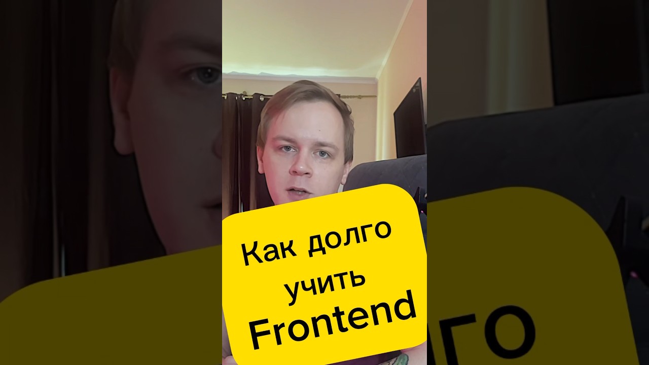 Как долго учить HTML,CSS, JS, TS, REACT, REDUX, GIT? Полный roadmap по всему front end 2024