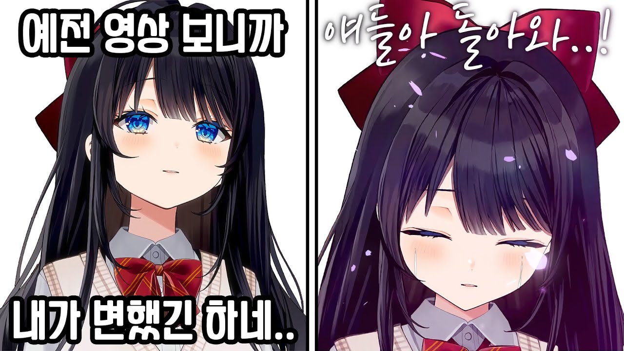[히나 클립] 표지 사기 피해자들을 애타게 찾는 히나