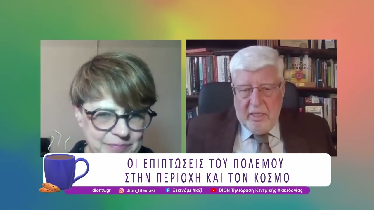 Μαίνεται ο πόλεμος στη Μέση Ανατολή | 12/03/26 | Ξεκινάμε Μαζί