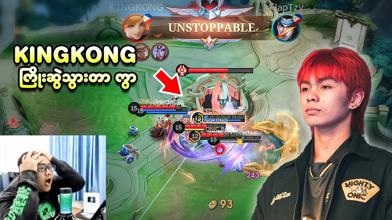 K1NGKONG လုပ်ပြသွားတာ ကြီးက HYPE🔥 ချက်ဘဲကွာ ပြန် Comeback ပြသွားတာ 😱