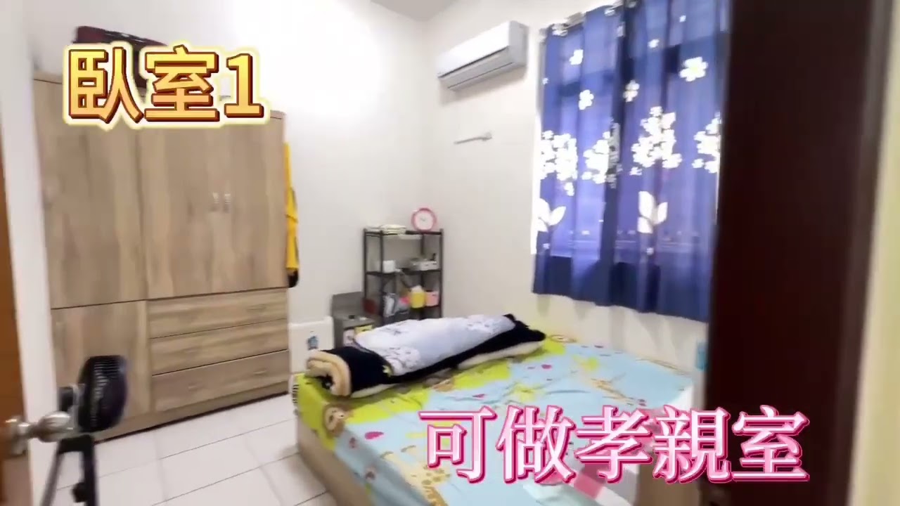 台慶竹南維新安京加盟店｜信義學區旁車庫透天