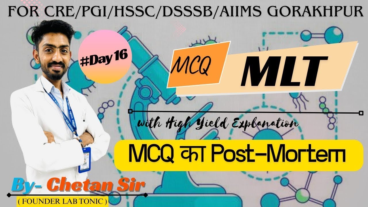 Day-17 | Lab technology mcq for competitive exams | Lab technology mcq in Hindi for cre | Lab tonic