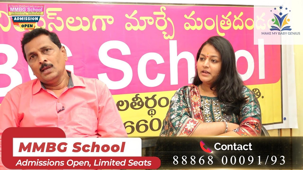 How a 2nd Class Student in MMBG School Can Read 10th Class Textbooks