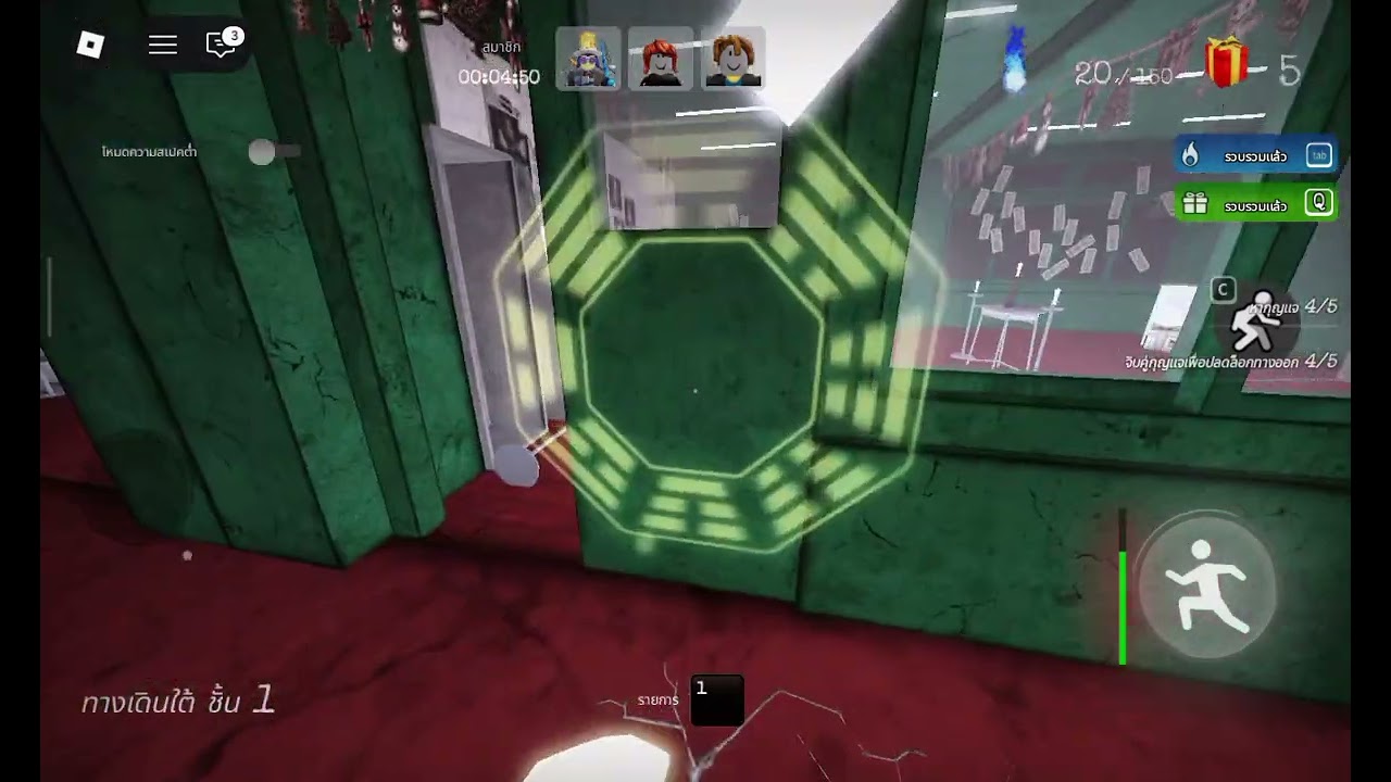ผจญภัยเกมผีโคตรน่ากลัว ep 3