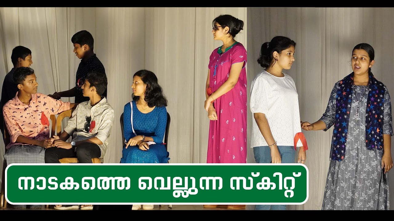 നാടകത്തെ വെല്ലുന്ന സ്കിറ്റ്  || Skit || AD 72 -St Thomas Day Celebration || 2022 July 03