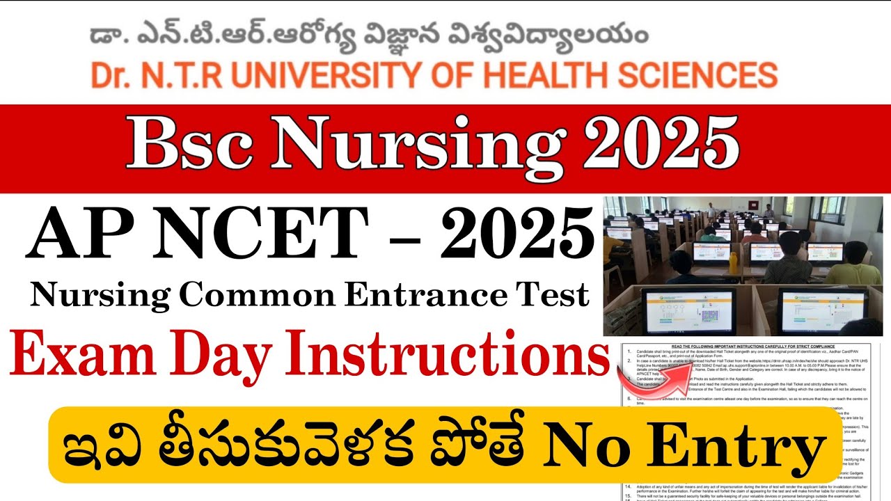 APNCET 2025 (Bsc Nursing) || Exam Day Instructions & Imp Documents To Carry | #apncet2025 #ntruhs