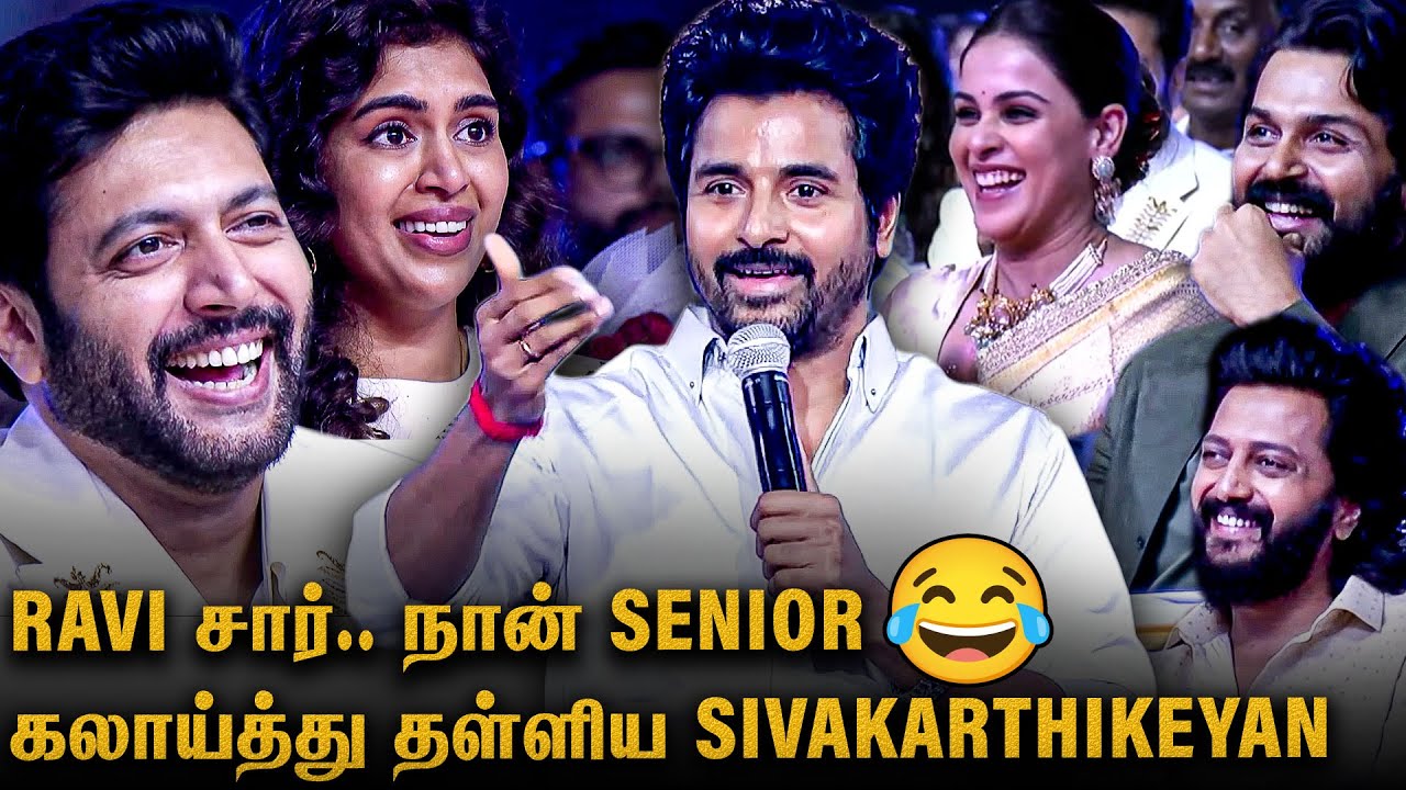 🤣 Sivakarthikeyan Ultimate Fun On Ravi Mohan, Karthi, Yogi Babu | Studios Launch Speech | Keneeshaa