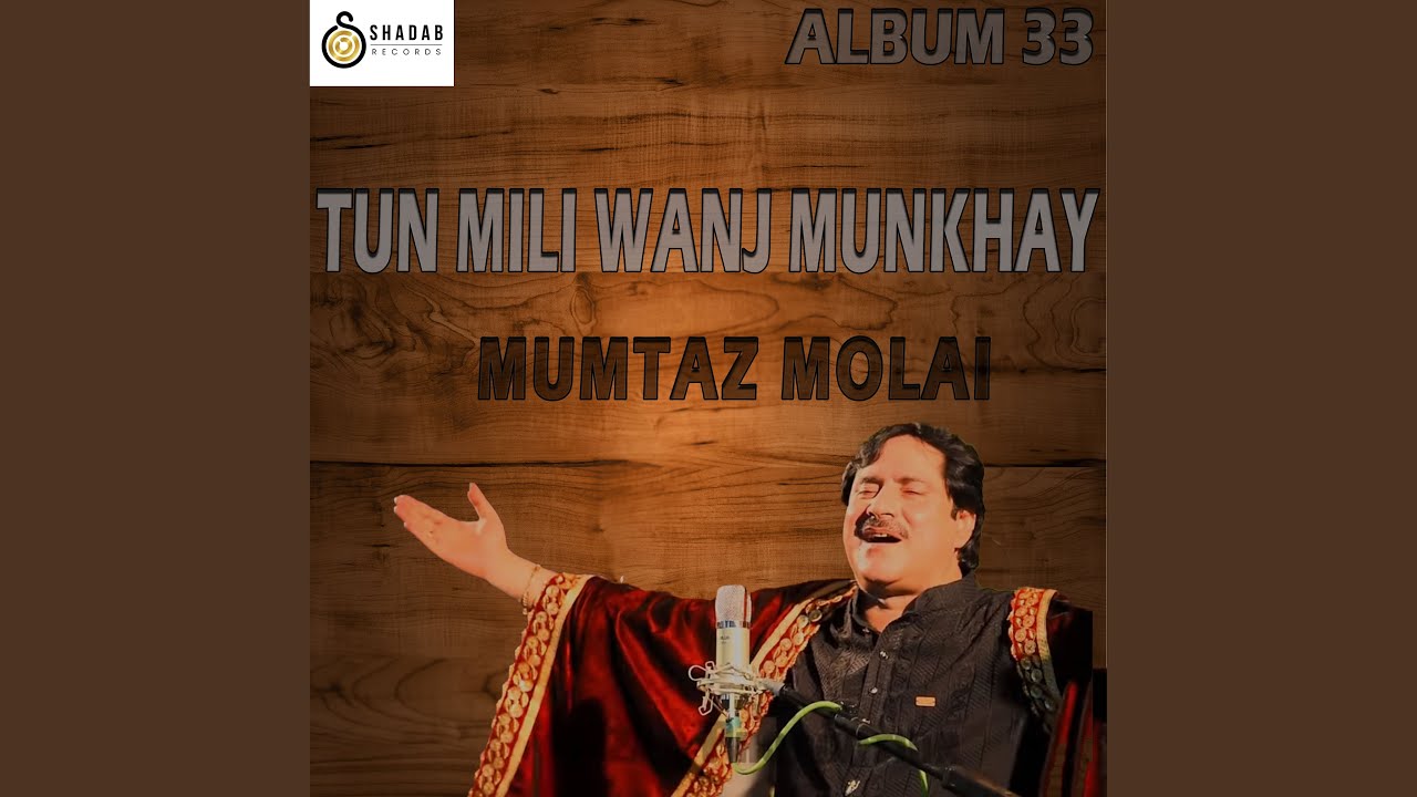 Yaar Wani Nao