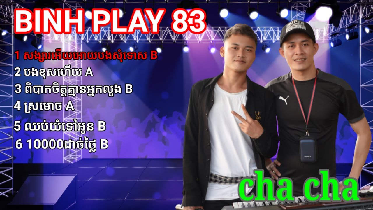liên khúc nhạc khmer cha cha | Binh play 83 2022