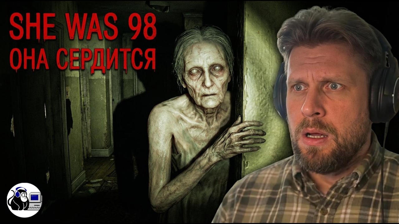 Едем на деревню к бабушке в SHE WAS 98