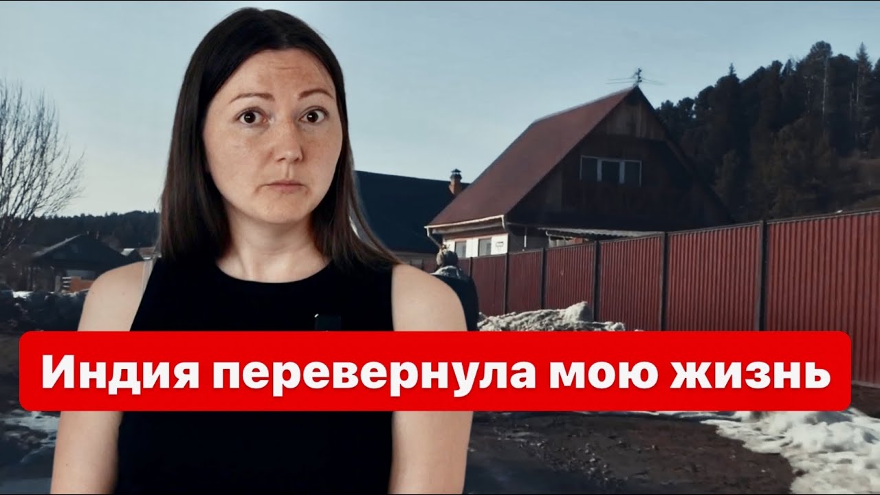 Ксения: из Томска в Словакии, ставка ипотеки 2023, трудности миграции