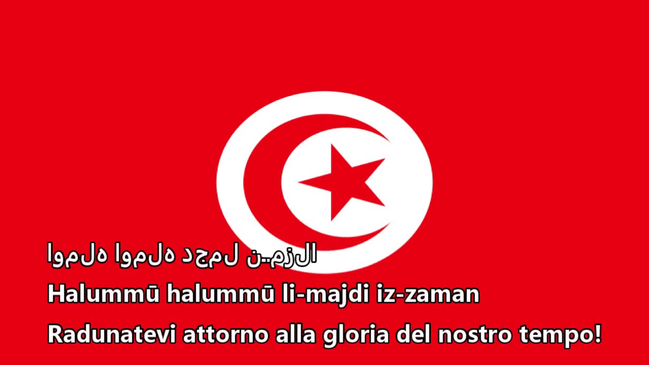 Inno nazionale della Tunisia - حماة الحمى Humat al Hima (Difensori della Patria)