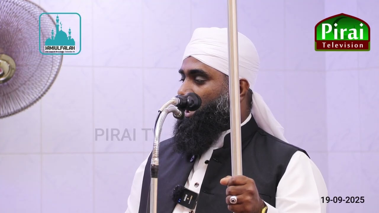 The management of the mosque is a trust from Allah -ASH SHEIKH IRFAN (BAHJI)Layards Broadway,14 JFJM