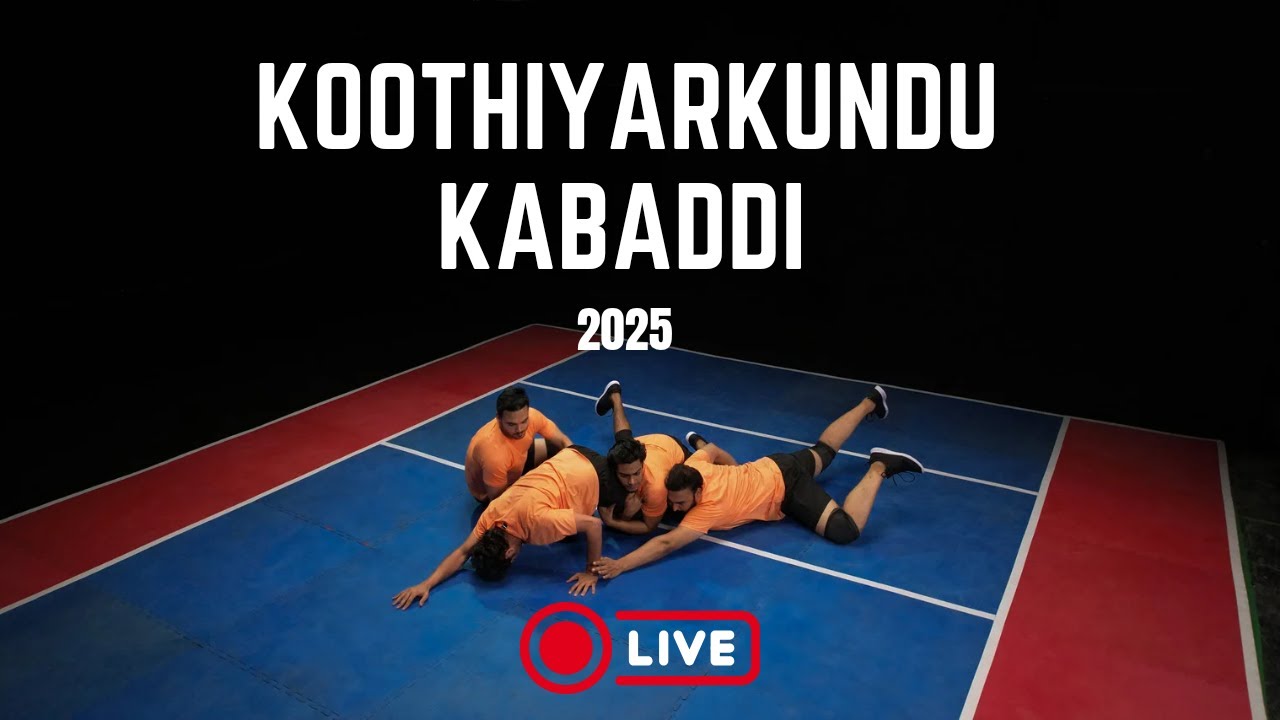 🔴LIVE 3RD ROUND - KOOTHIYARKUNDU KABADDI MATCH 2025