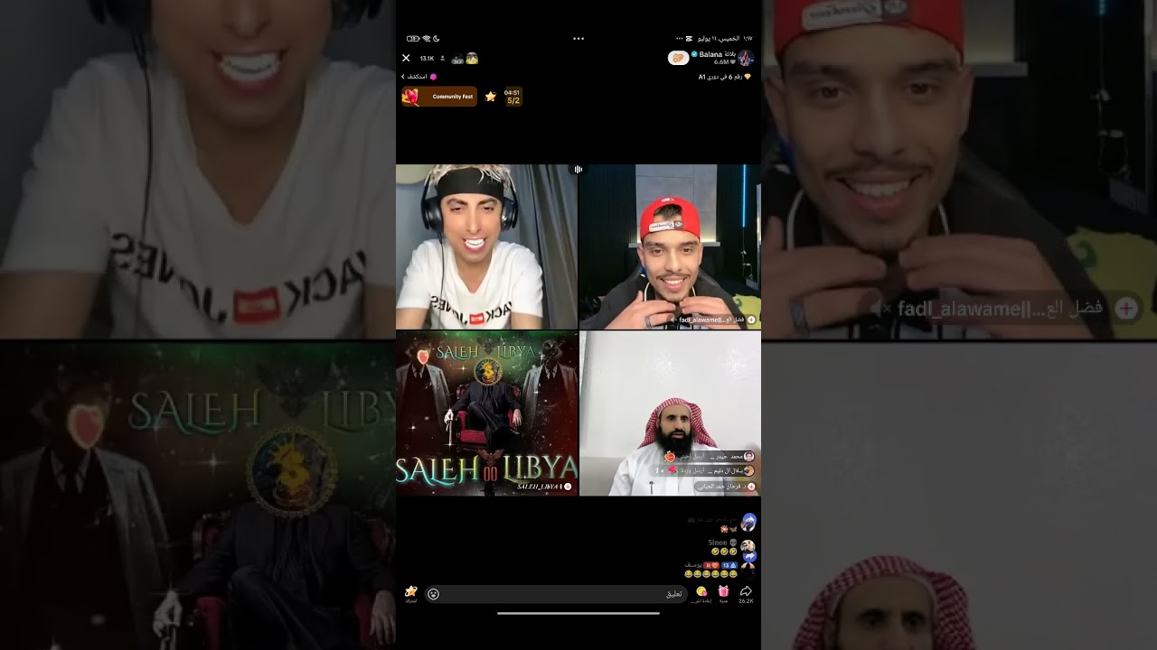 بلانه وحميد فقرة ونسني مع البنات وبعرات زائد مليار