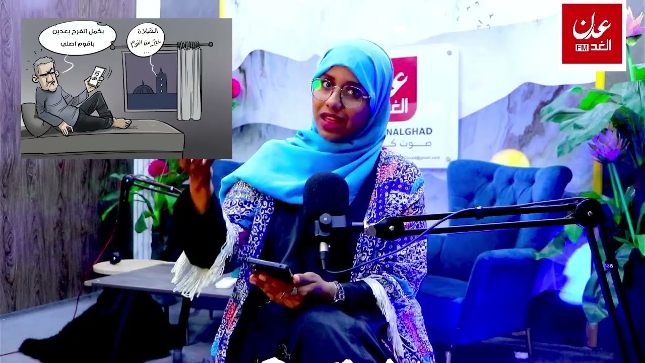 برنامج  30 عادة تسويف في الصلاة