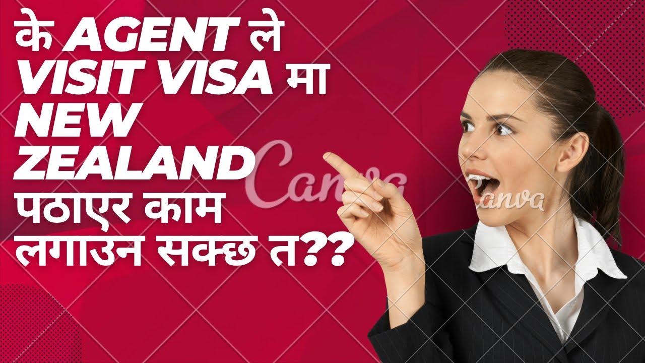 के Agent ले VISIT VISA मा पठाएर काम लगाउन सक्छ त??