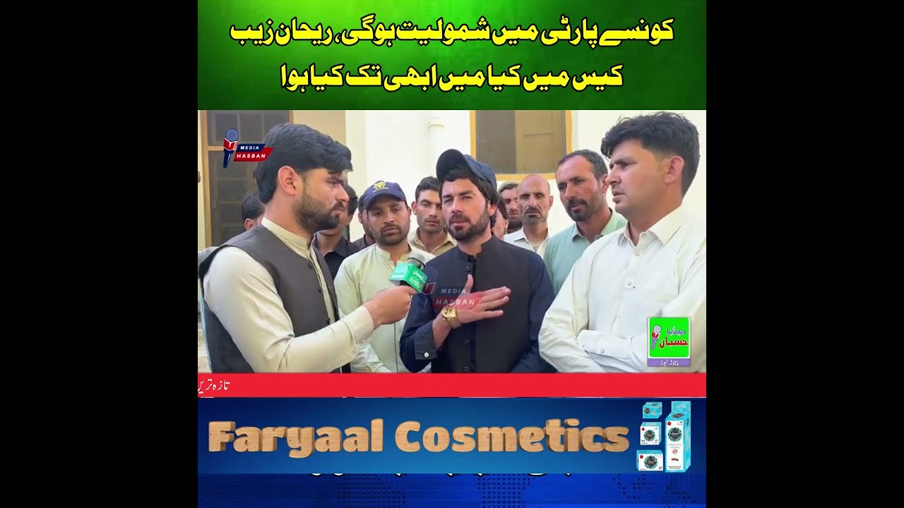 MNA Mubarak Zeb Khan Exclusive Interview | Muhammad Asim
