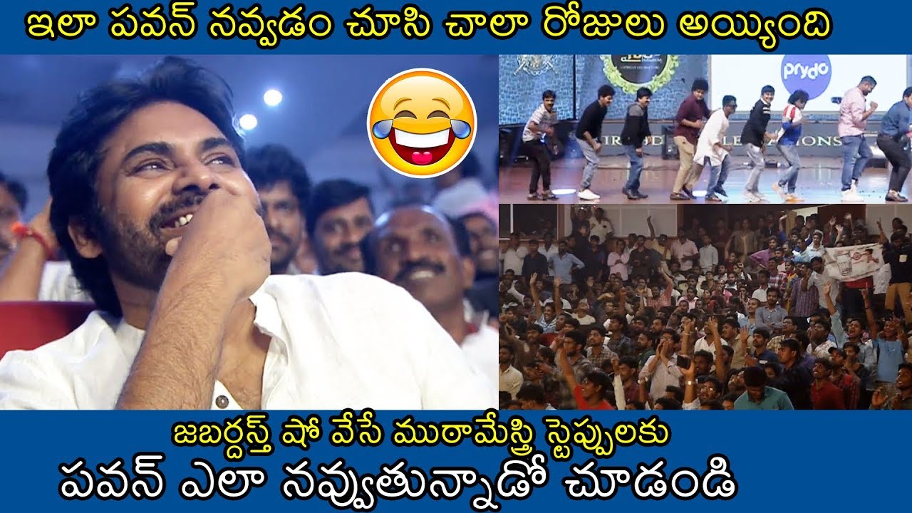 Jabardasth Team Skit At Chiranjeevi Birthday Celebrations | Pawan kalyan | News Buzz