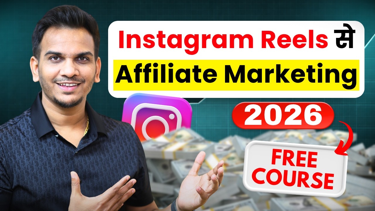 Instagram Reels Affiliate Marketing 2026 🚀 | Free Full Course