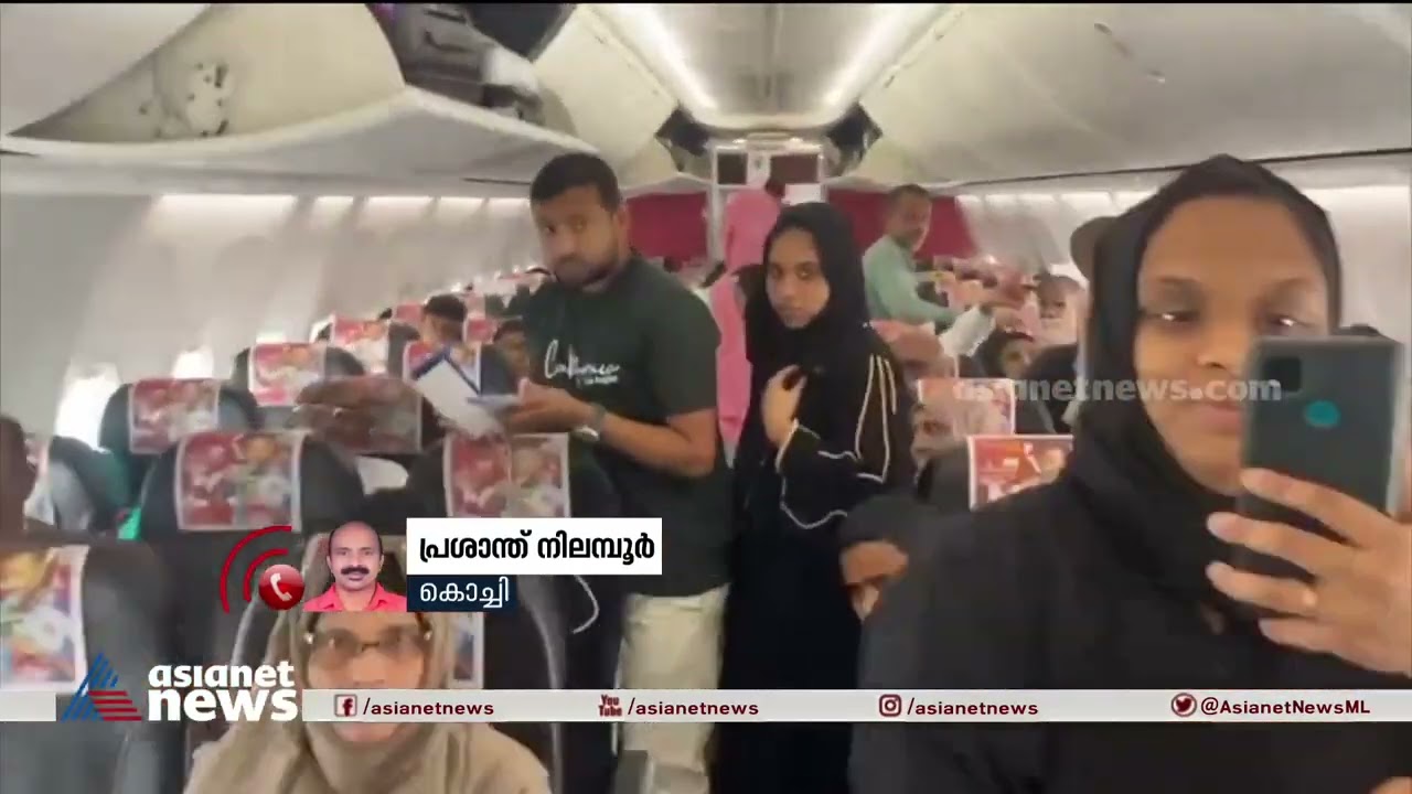 നെടുമ്പാശ്ശേരി വിമാനത്താവളത്തിൽ യാത്രക്കാരുടെ പ്രതിഷേധം| Protest | Nedumbassery airort