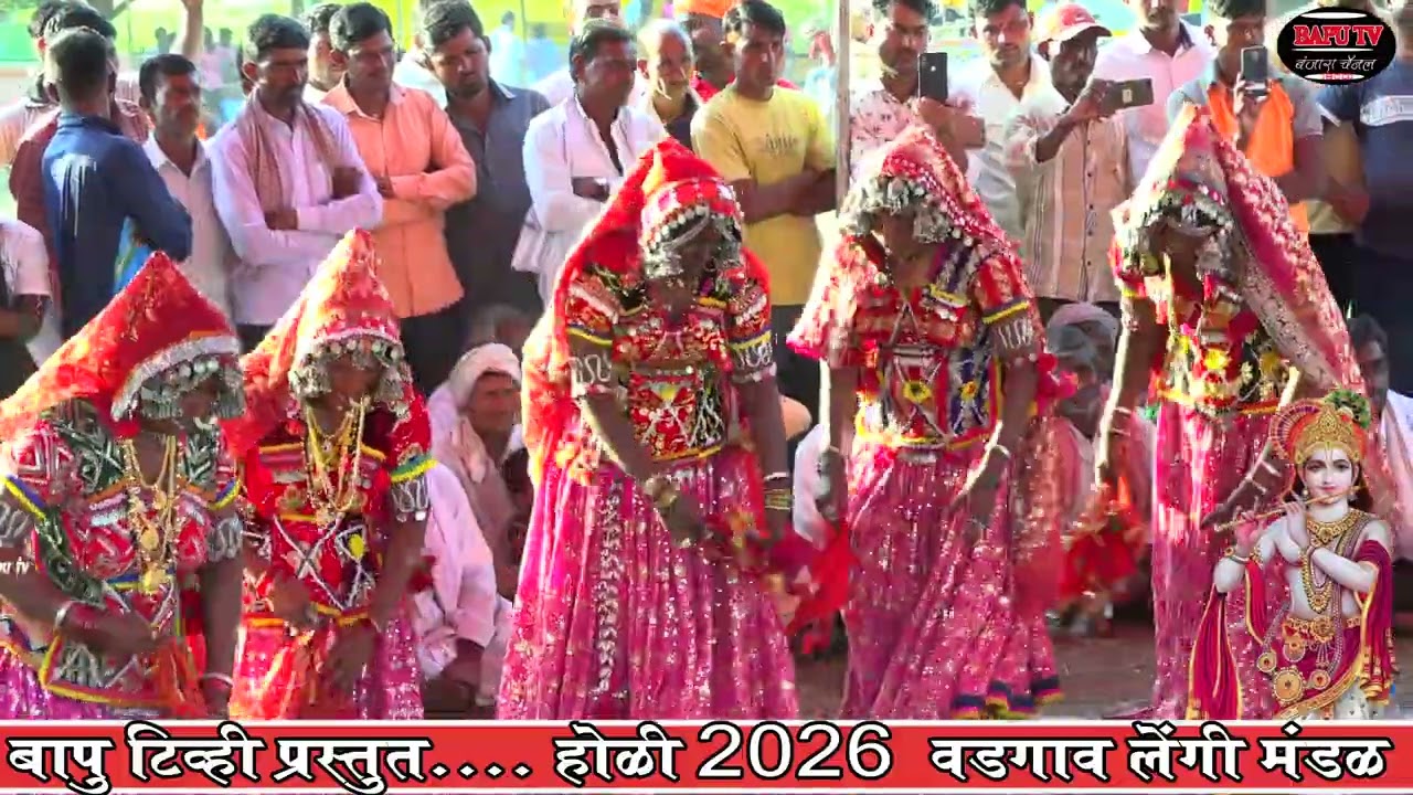 Banjara Holi Geet Wadgaon ll तारे नामेरो छंद मत लागेद रे कन्हैया ll बंजारा होळी गीत रा वडगाव सन 2026