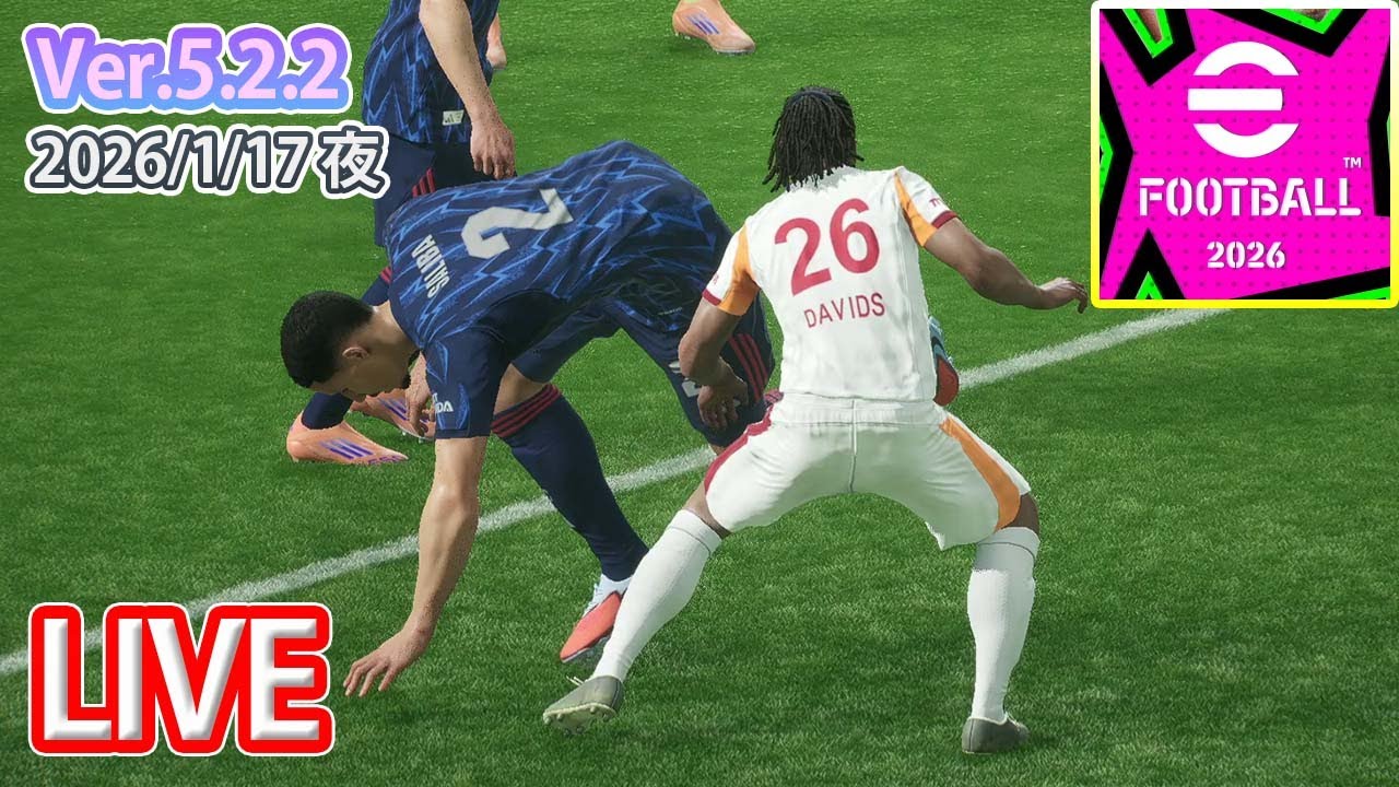 【eFootball / フレマ歓迎】続：大量失点が止まらないショートカウンター【Console 1/23夜】